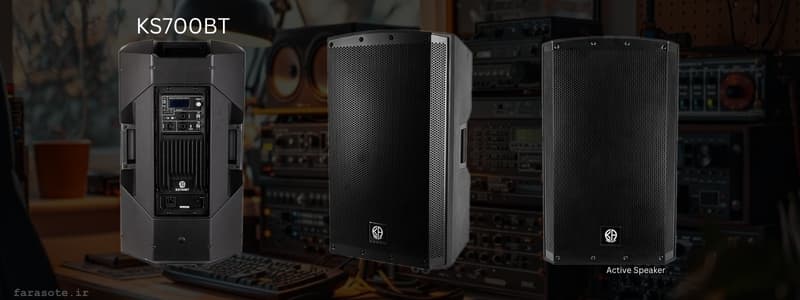 باند اکتیو کارن آدیو Karen Audio KS700BT - خرید باند اکتیو - اسپیکر اکتیو - باند اکتیو هیئت - باند اکتیو مراسم - باند اکتیو 15 اینچ - باند اکتیو دی جی - باند اکتیو کارن آدیو - باند اکتیو ارزان - باند اکتیو حرفه ای - باند اکتیو Karen Audio - کارن آدیو KS700BT - فروشگاه اینترنتی فراصوت