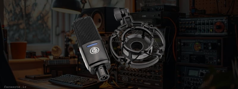 میکروفون کارن آدیو Karen Audio M-800 PRO - خرید میکروفون استودیویی - میکروفون کارن آدیو - میکروفون Karen Audio - کارن آدیو M-800 PRO - میکرفن استودیویی - میکروفون استودیویی ارزان - فروشگاه اینترنتی فراصوت